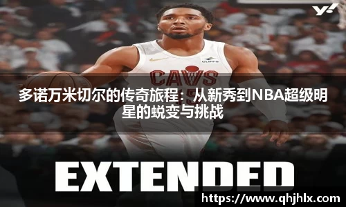 emc易倍体育官方网站