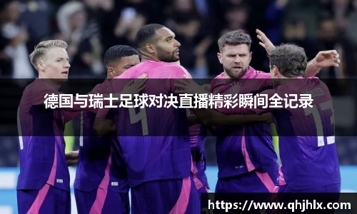 emc易倍体育官方网站